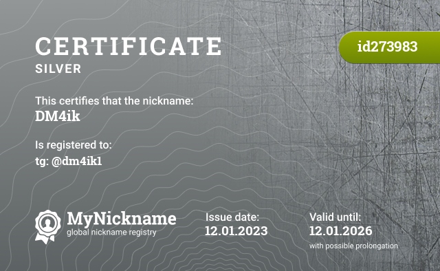 Certificate for nickname DM4ik, registered to: tg: @dm4ik1