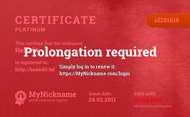 Certificate for nickname HexEdit, registered to: http://hexedit.tel