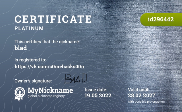Certificate for nickname blad, registered to: https://vk.com/c0mebacks00n