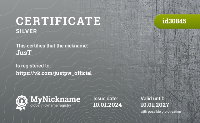 Certificate for nickname JusT, registered to: https://vk.com/justpw_official
