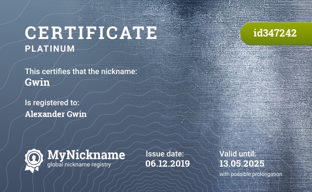 Certificate for nickname Gwin, registered to: Александра Гвина