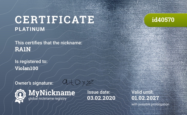 Certificate for nickname RA1N, registered to: Violan100