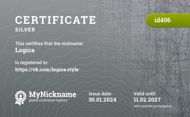 Certificate for nickname Logica, registered to: https://vk.com/logica.style