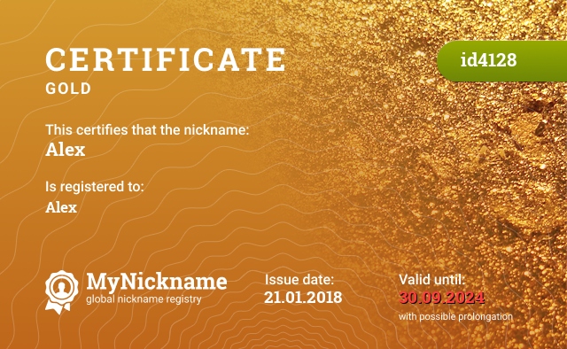 Certificate for nickname Alex, registered to: Alex