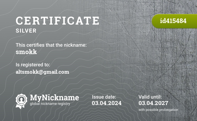 Certificate for nickname smokk, registered to: altsmokk@gmail.com