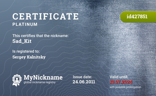 Certificate for nickname Sad_Kit, registered to: Сергея Кальницкого
