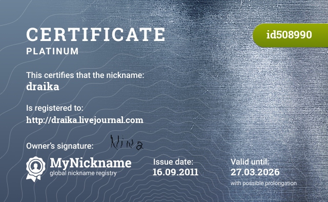 Certificate for nickname draika, registered to: http://draika.livejournal.com