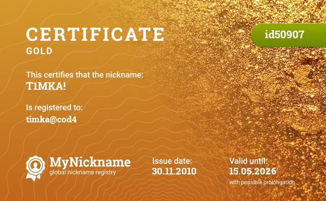 Certificate for nickname T1MKA!, registered to: timka@cod4