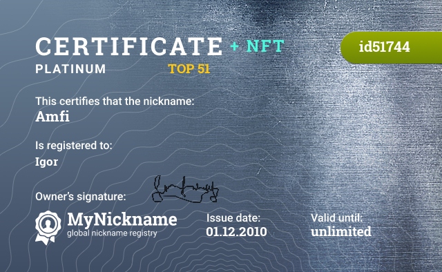 Certificate for nickname Amfi, registered to: Igor