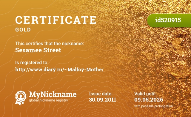 Certificate for nickname Sesamee Street, registered to: http://www.diary.ru/~Malfoy-Mothe/
