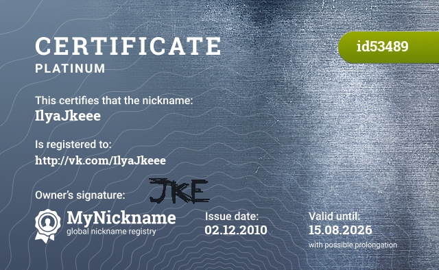Certificate for nickname IlyaJkeee, registered to: http://vk.com/IlyaJkeee