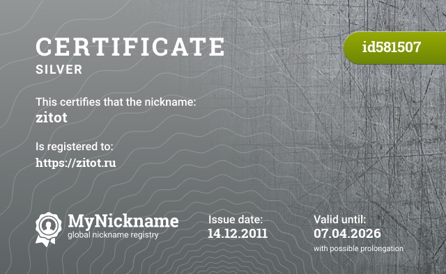 Certificate for nickname zitot, registered to: https://zitot.ru