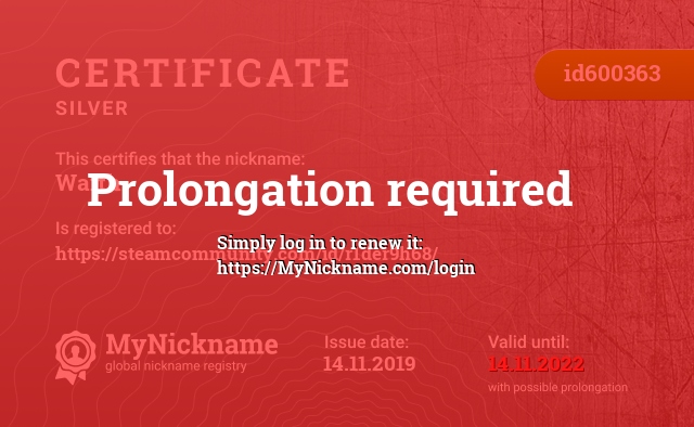 Certificate for nickname Waith, registered to: https://steamcommunity.com/id/r1der9h68/