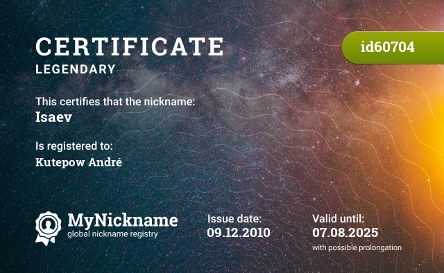 Certificate for nickname Isaev, registered to: Kutepow André