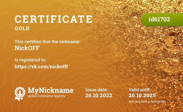 Certificate for nickname NickOFF, registered to: https://vk.com/nickofff