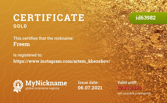 Certificate for nickname Freem, registered to: https://www.instagram.com/artem_khezekov/