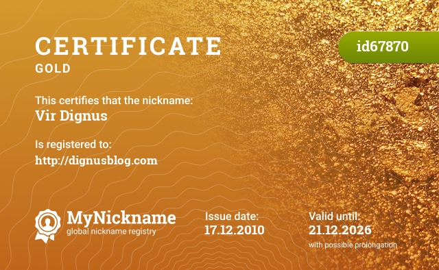 Certificate for nickname Vir Dignus, registered to: http://dignusblog.com