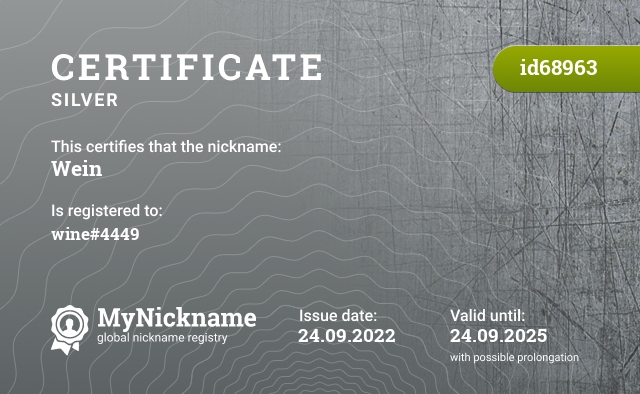 Certificate for nickname Wein, registered to: wein#4449