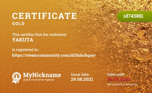 Certificate for nickname YAKUTA, registered to: https://steamcommunity.com/id/lizhokgay/