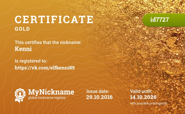 Certificate for nickname Kenni, registered to: https://vk.com/elfkenni89
