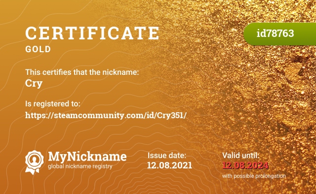 Certificate for nickname Cry, registered to: https://steamcommunity.com/id/Cry351/