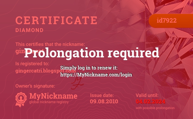Certificate for nickname gingercat, registered to: gingercatri.blogspot.com