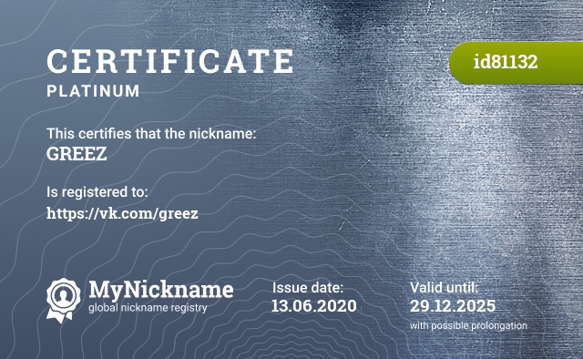 Certificate for nickname GREEZ, registered to: https://vk.com/greez