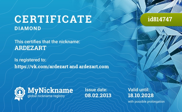 Certificate for nickname ARDEZART, registered to: https://vk.com/ardezart и ardezart.com