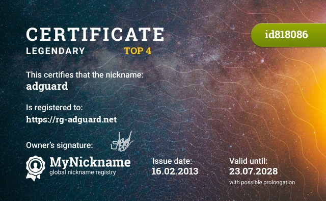 Certificate for nickname adguard, registered to: https://rg-adguard.net