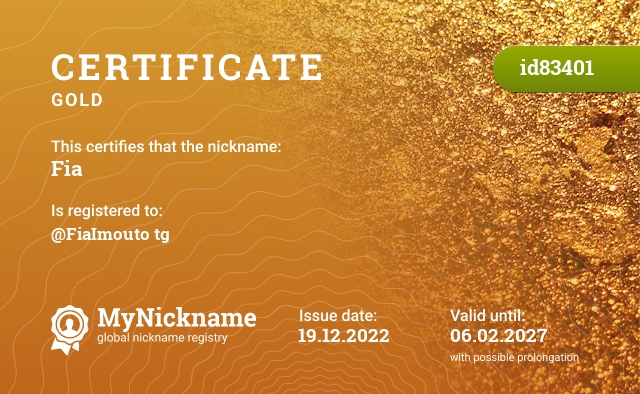 Certificate for nickname Fia, registered to: @FiaImouto tg