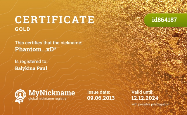 Certificate for nickname Phantom...xD*, registered to: Балыкина Павла