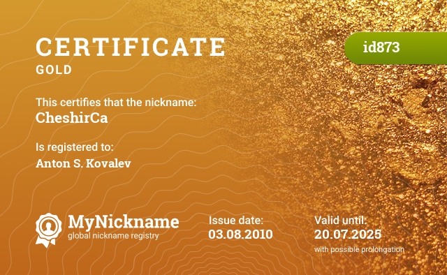 Certificate for nickname CheshirCa, registered to: Anton S. Kovalev