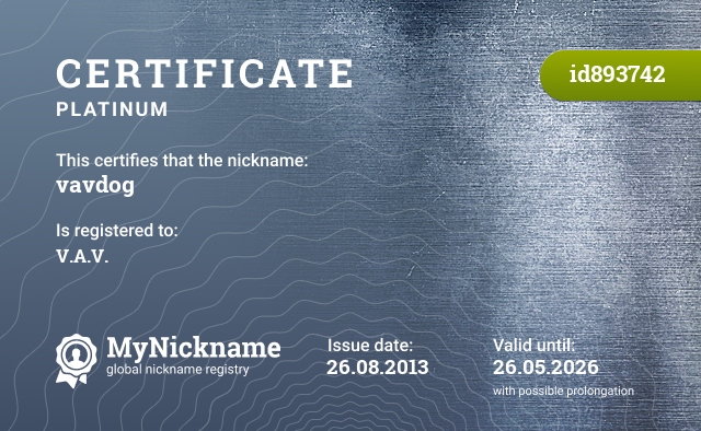 Certificate for nickname vavdog, registered to: В. А. В.