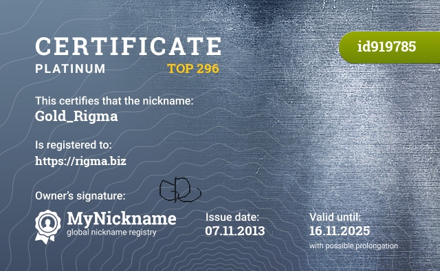 Certificate for nickname Gold_Rigma, registered to: https://rigma.biz