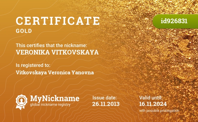 Certificate for nickname VERONIKA VITKOVSKAYA, registered to: Витковскую Веронику Яновну