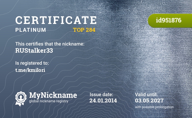 Certificate for nickname RUStalker33, registered to: t.me/kmilori