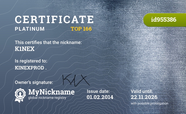Certificate for nickname K1NEX, registered to: KINEXPROD .