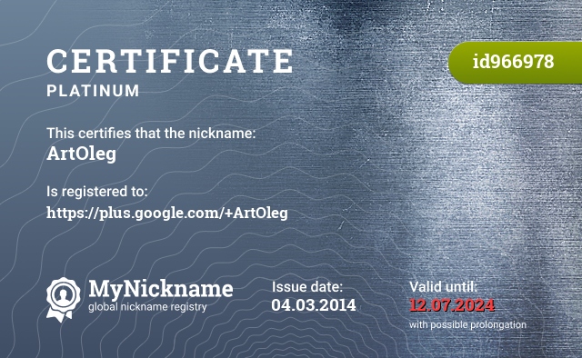 Certificate for nickname ArtOleg, registered to: https://plus.google.com/+ArtOleg
