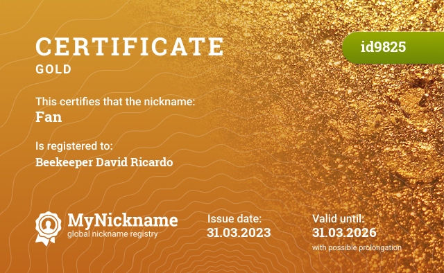 Certificate for nickname Fan, registered to: Пасічника Давида Рікардо