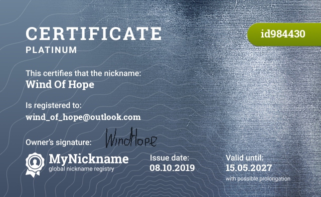 Certificate for nickname Wind Of Hope, registered to: wind_of_hope@outlook.com