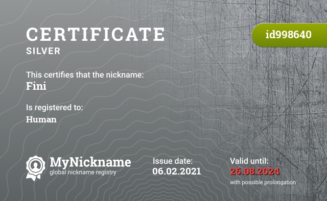 Certificate for nickname Fini, registered to: Человека